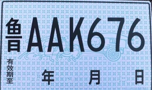  行驶|扣了12分？不会用临牌吃大亏！