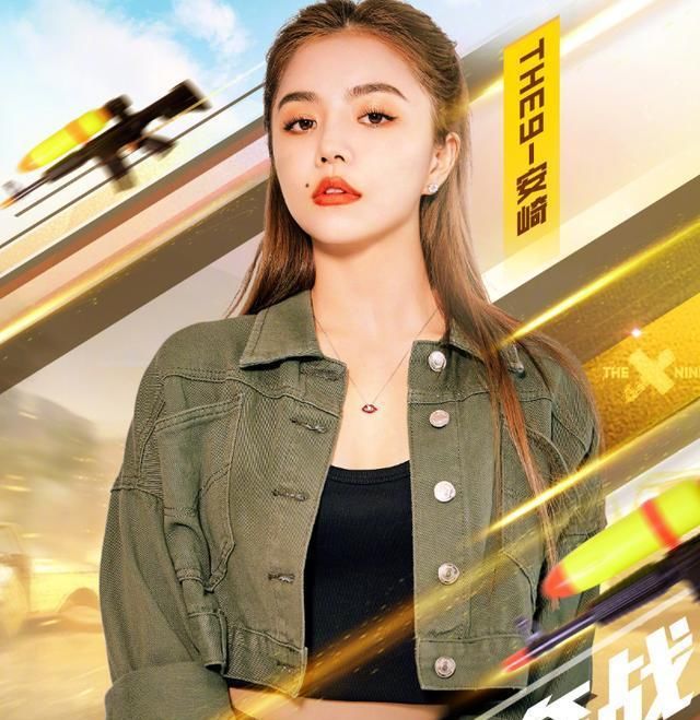 THE9|《极挑》官博晒出THE9海报,许佳琪安崎帅气,我却被大虞海棠圈粉