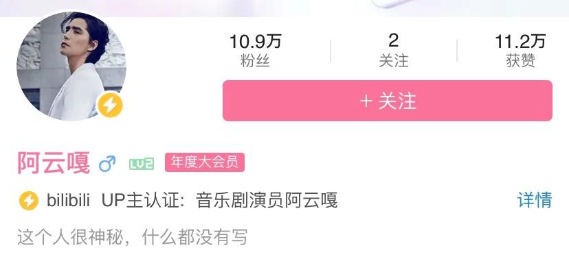  时代|老艺术家做派的阿云嘎，算不算流量时代的稀缺偶像？