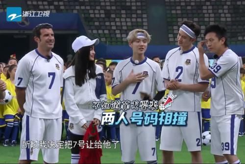  更是|跑男史上“最贵”嘉宾，鹿晗见到他惊呆了，baby更是3次为他让位