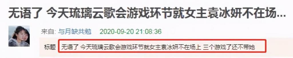  成毅|成毅和袁冰妍划清界限，他和丁禹兮同样困境，谁的处理更得人心？