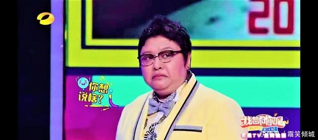  杨磊|韩红念错名字瞬间尴尬！汪涵都圆不回来了！网友看看人家董卿！