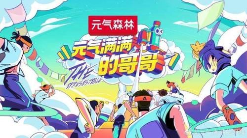  播放|综艺播放指数排行：《极挑》无缘前5，第一是实至名归