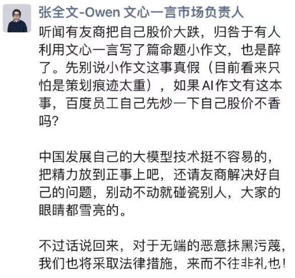 早报｜员工每天带薪拉屎3至6小时被解雇；姚明不再兼任CBA公司董事长；文心一言市场负责人怒怼科大讯飞；多地出现“负首付”买房