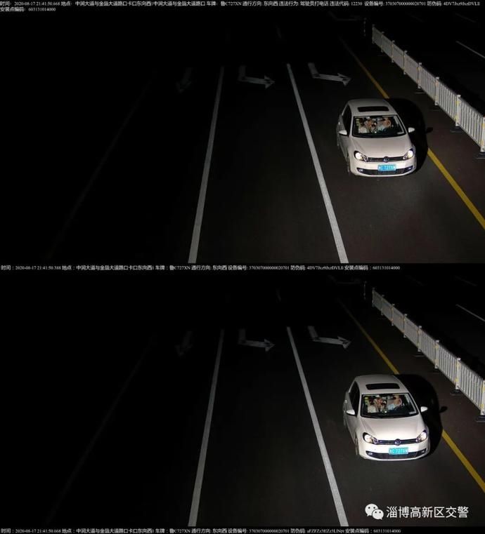 高速公路或城市快速|曝光32起！这些鲁C车辆被拍曝光！