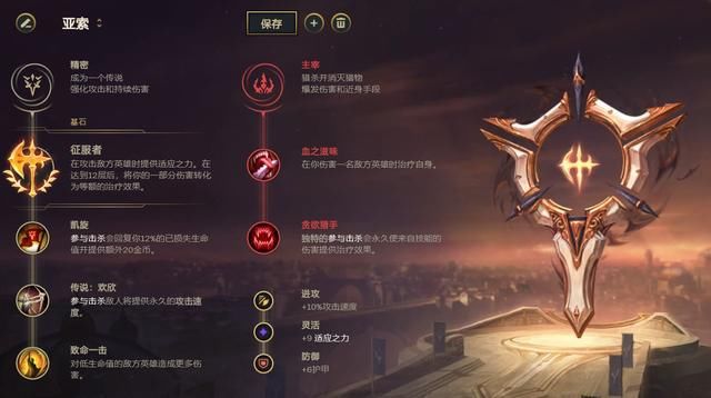  打法|LOL：大天使琴女胜率登顶 新版本五大强势套路