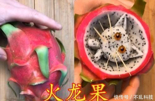 柚子|水果都能“雕”成啥柚子VS火龙果,看到梨儿舍不得吃了