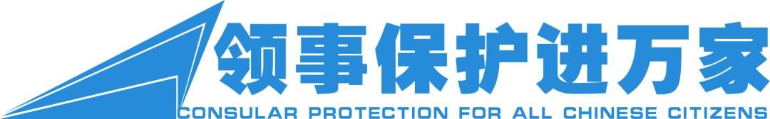 归国|紧急通知!留学生归国登机需要5日内核酸报告!附核酸机构名单