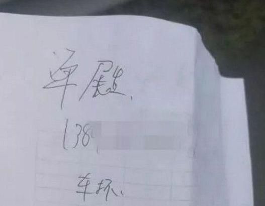  高速|一辆路虎被抛弃在高速，交警拨打电话后，车主：我的车怎么停在这