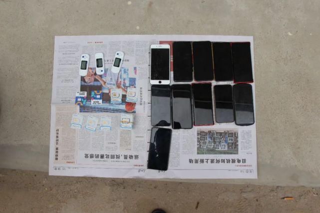 静宁县公安|12人,500余万元!