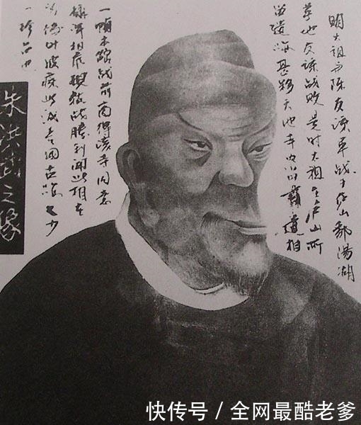 相貌进行|9幅朱元璋画像：满清将他抹黑成猪腰子脸，图9才是朱元璋真实相貌