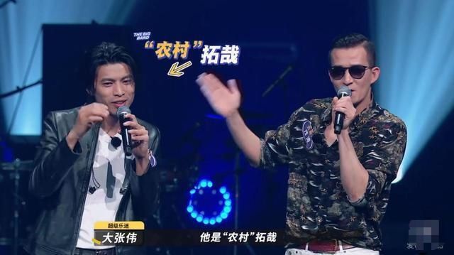  输给|乐队的夏天：太过严谨的达闻西，输给五条人并不冤枉