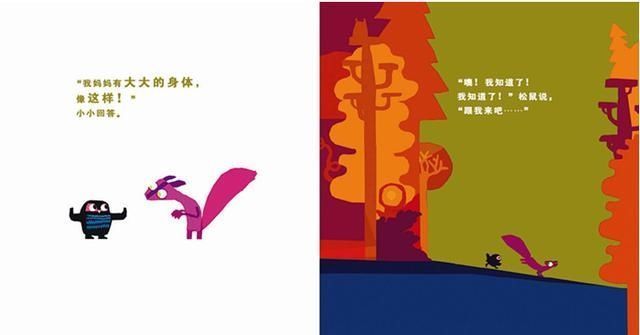 有趣|书单笑得肚子疼9本幽默绘本让孩子成为一个“有趣”的人