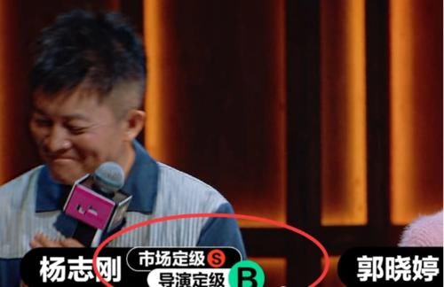  刚来|《演员2》迎来最强关系户，刚来就获得S卡，被打入B级后淘汰