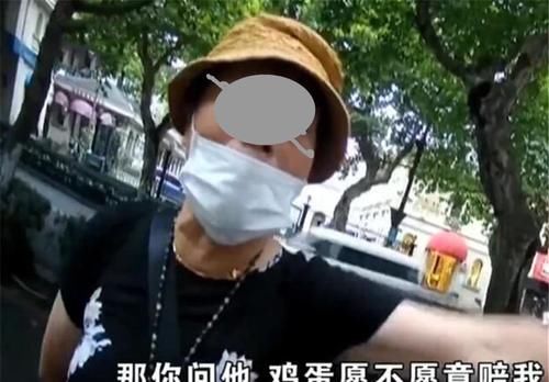  小伙子|大妈骑车撞上小伙子，被索赔500元，大妈：给我道歉，赔我鸡蛋！