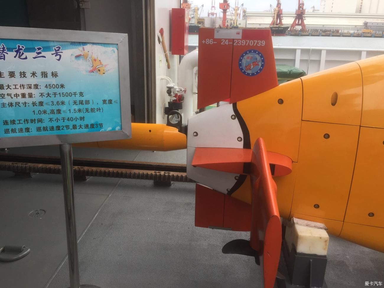 参观记|蛟龙号参观记