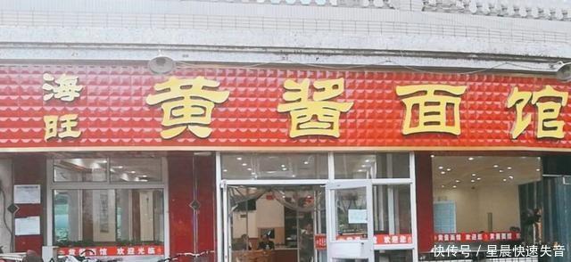 面馆|30多年来，这家面馆厚如指头，每天都挤满了人点餐