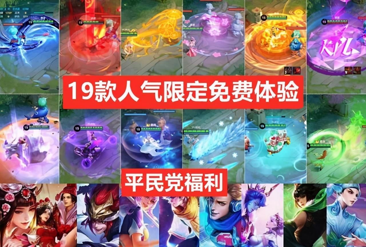 碎片|王者荣耀：五周年李小龙皮肤建模揭晓，延期三周的碎片商店上新品