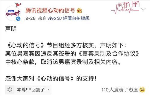  撑起来|女二镜头少得可怜，靠两种固执撑起来的《心动的信号3》