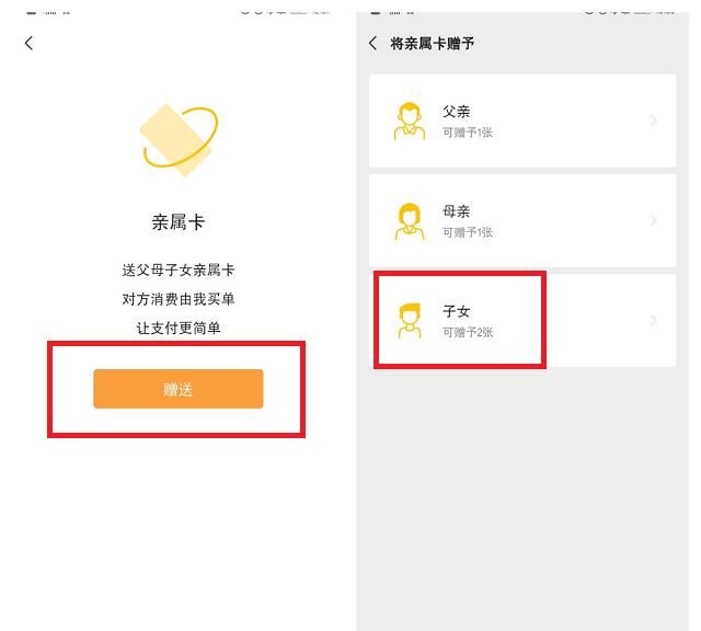  慎重|微信中的“亲属卡”功能要慎重开通，很多人都已经中招