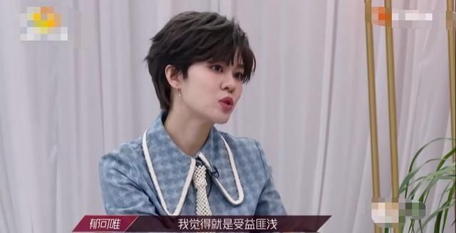  破浪的姐姐|郁可唯为何力挺宁静，看到这些细节，终于明了