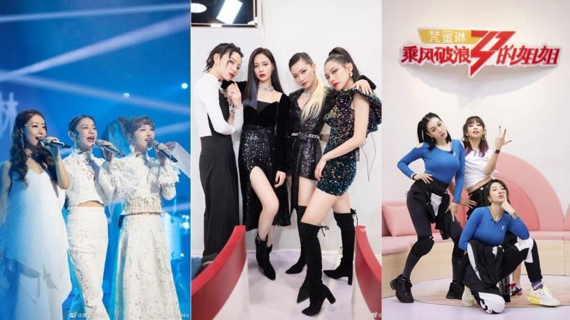  公演|《乘风破浪的姐姐》二次公演淘汰名单出炉，实力强大的姐妹们竟然被淘汰