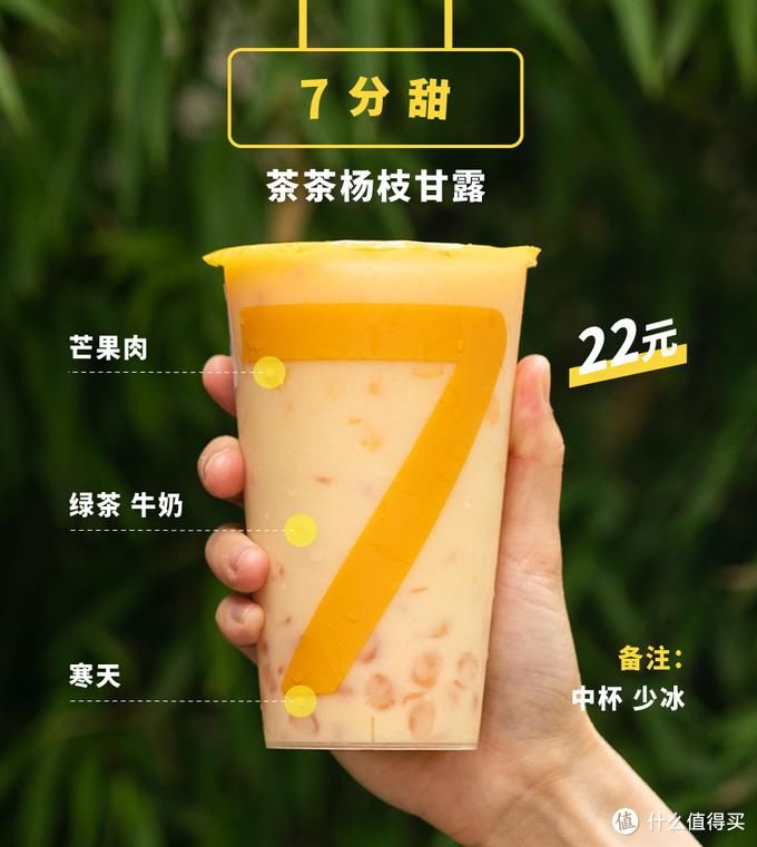  限定|10家当红奶茶店的35杯夏季限定，好喝的单品在这里