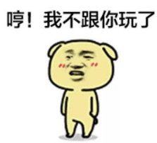 周村|大胆!周村一车主竟跟民警玩起“躲猫猫”