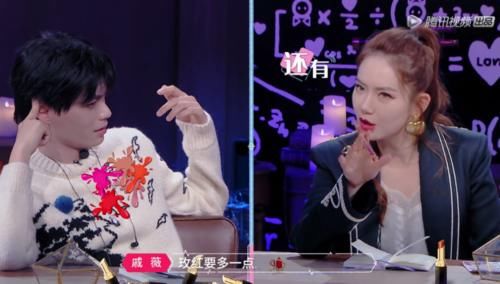  心动的信号|戚薇硬拉杨超越聊口红 丁禹兮插不上话 张翰说出观众的心声