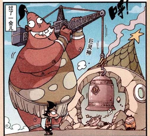 被困|大话降龙：太白被困在自己的法术里，收的培训费还不够还维修费！