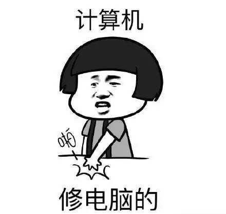  亲戚|原来这3大专业在亲戚眼中是如此的“不堪”，学生党：都是泪