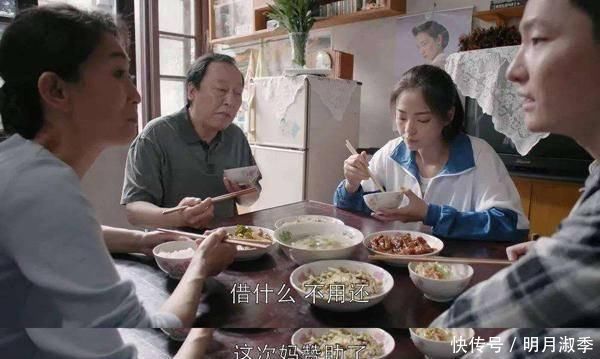 受气|不管感情多好,这三类家庭,女性嫁人前要考虑清楚,以免婚后受气