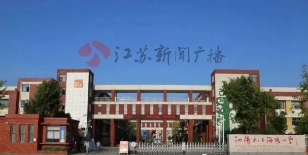  报名|泗阳“幼升小”、“小升初”报名网站常崩溃？教育局最新回应来了！
