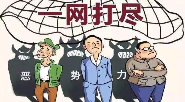 寻衅滋事|寻衅滋事 敲诈勒索