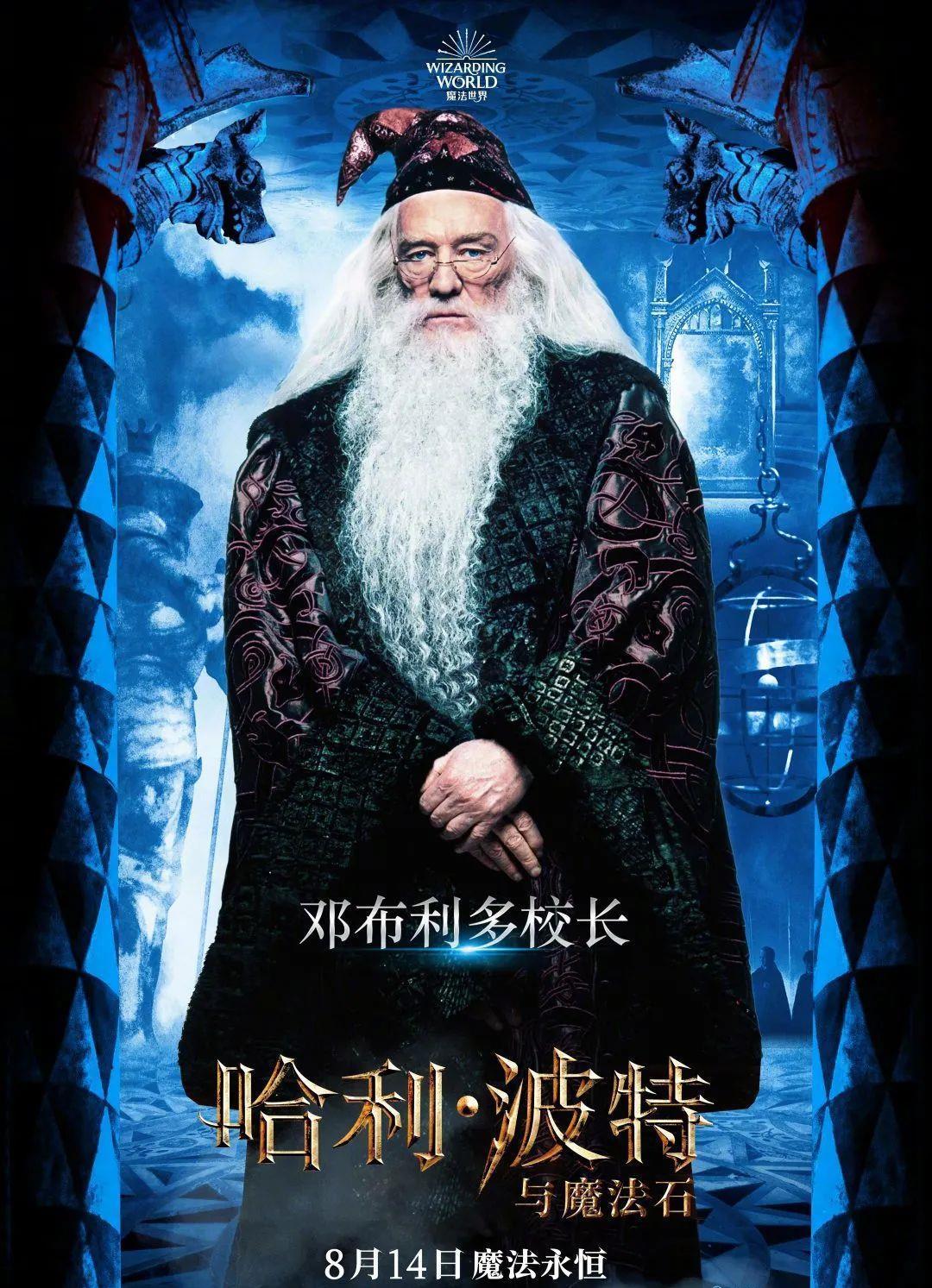  哈利|70万人打出9分，尖叫和眼泪都为它准备好了