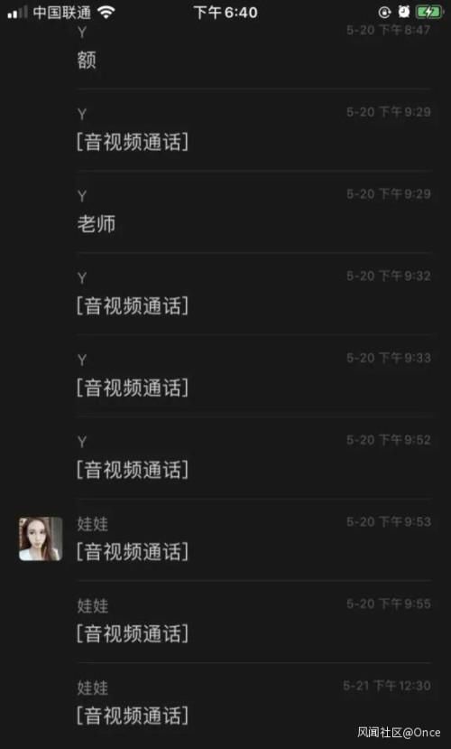 创立|小伙疑遭PUA自杀身亡，其情感咨询师系Ayawawa创立公司员工
