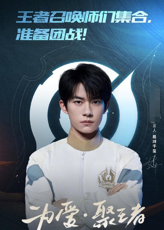  代言|双标现场？易烊千玺官宣手游代言后，网友却扒出粉丝迷惑发言