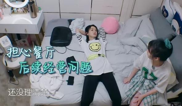  中餐厅|《中餐厅4》首期就搞事情？林大厨膨胀了，赵丽颖被气哭