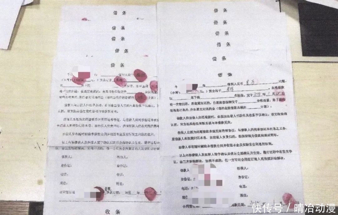  套路|借款6万变成200多万元 “套路贷”，你还敢碰吗？