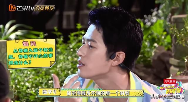  遗憾|王耀庆夜谈人生遗憾，杨洋王彦霖哭红了双眼：经历是最好的财富