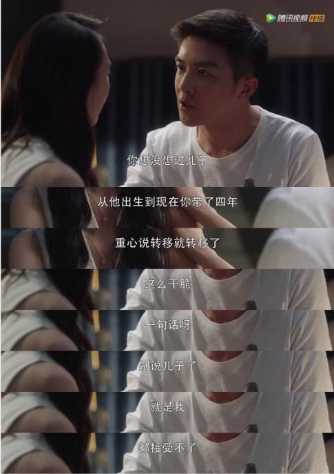  许幻山|完美婚姻破裂，许幻山嫌弃顾佳