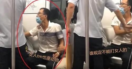 老奶奶|女子地铁上化妆，却被男子辱骂殴打，还放话：谁规定不能打女人