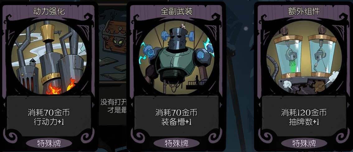 卡牌|《月圆之夜》命运的齿轮DLC评测：童话终将落幕