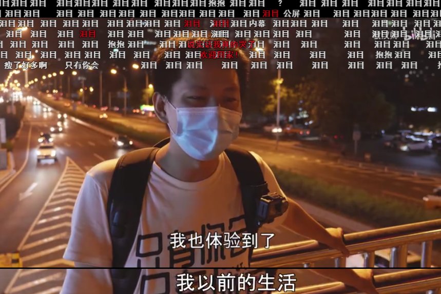 粉丝|靠猎奇作死发家的敬汉卿，配当B站第二个千万粉up主吗？