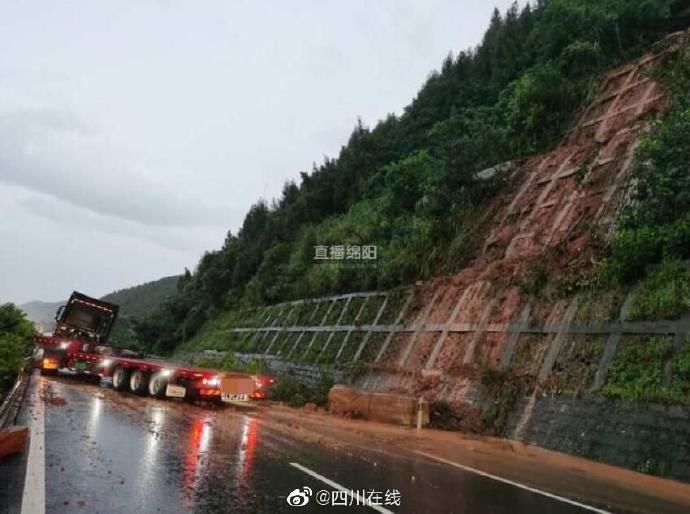  道路|注意！G5京昆高速绵广向发生边坡塌方 道路中断