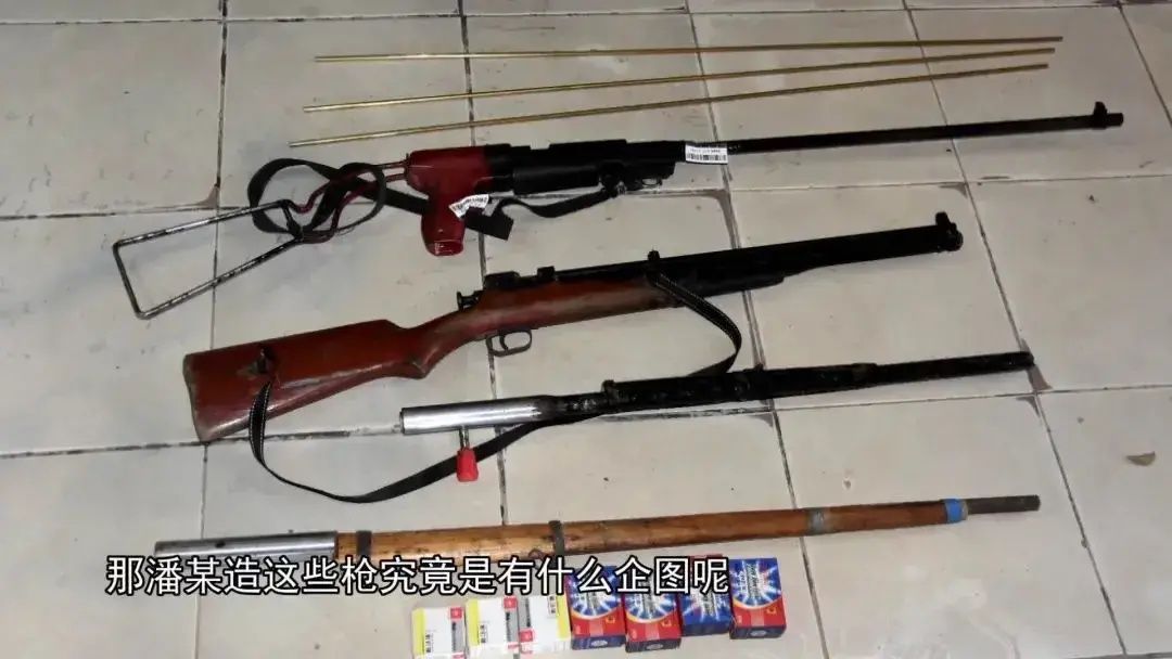 射钉|脑洞太大！为了吓跑老鼠，男子竟在家里自制枪支
