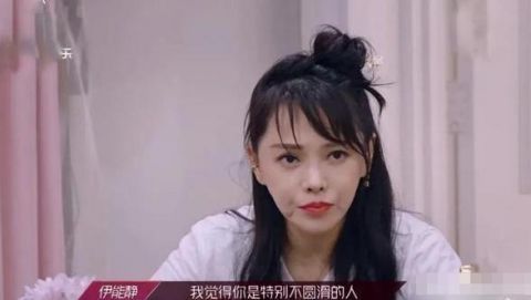  终于|年龄还是硬伤，伊能静因为年龄较大感到力不从心，终于崩溃了