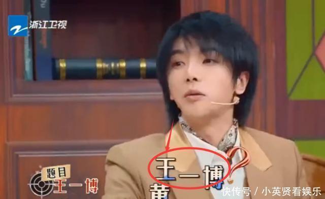 留意|王一博“登上”《王牌》,可谁留意出场方式全场都沸腾了
