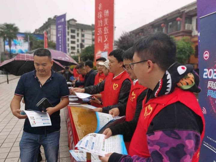  国家|2020年国家网络安全宣传周遵义网络安全下基层