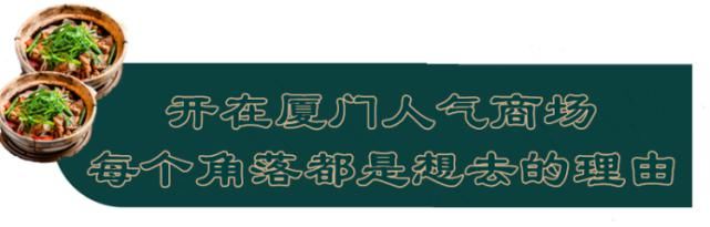 啫啫煲|舌尖上的中国，广东正宗江湖菜终于在厦门找到了，啫小煲来了